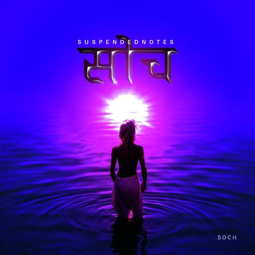 Suspendednotes Songs MP3 Download